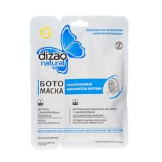 Маска для лица Dizao Natural С Гиалуроновым заполнителем 1 шт