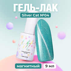 Гель-лак HIT Gel Silver Cat №04