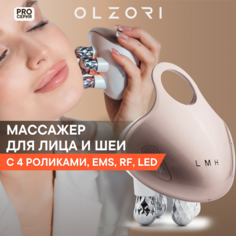 Роликовый массажер для лица OLZORI L-Mirru электрический с EMS, RF и LED