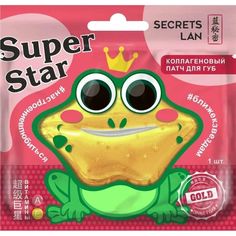Патч для губ Secrets Lan коллагеновый Super Star Gold, 8 г Секреты Лан