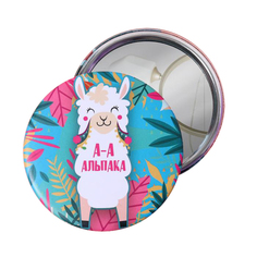 Зеркало «Альпака» d 7,5 см 5010294 Queen Fair