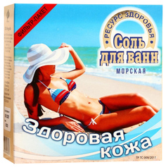Соль для ванн морская «Здоровая кожа», 1 кг 6755847 Ресурс Ф