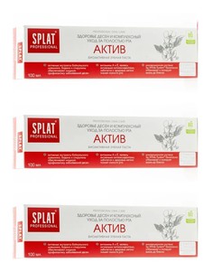 Зубная паста Splat Professional Актив в формате Compact 40 гр, 3 шт