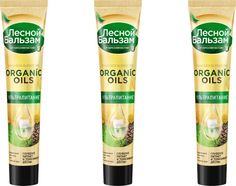Зубная паста Лесной бальзам ORGANIC OILS Алоэ 75мл, 3 шт