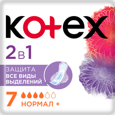 Прокладки Kotex Нормал+ 2 в 1, 4 капли, 7 шт.
