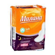 Прокладки "Милана" Ultra Super Plus Soft, 10 шт/упаковка Milana