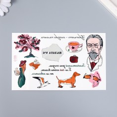 Татуировка на тело цветная А.П. Чехов - Краткость - сестра таланта 18х11 см Арт Узор