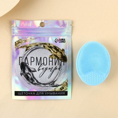 Щеточка массажер для лица «Гармония внутри» , 6,5 х 5 см Art Beauty