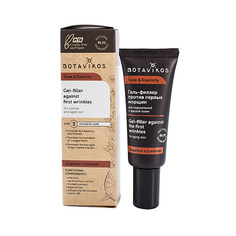 Botavikos Гель-филлер против первых морщин для нормальной и зрелой кожи 20 мл