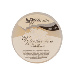 ChocoLatte Протеин-гель для волос 75 г