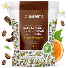 Synergetic Скраб сухой для тела Моделирующий 200 г