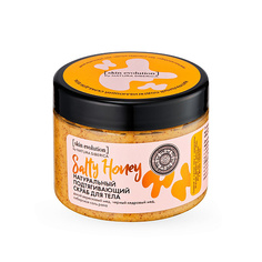 Natura Siberica Скраб для тела Salty honey подтягивающий 400 г