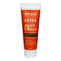 Levrana Гель для тела антицеллюлитный Extra Hot&Cold 250 мл