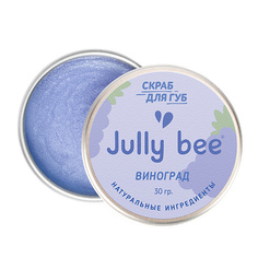 Jully bee Скраб сахарный для губ Виноград 30 г