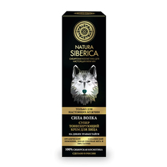 Natura Siberica Крем для лица Сила волка тонизирующий 50 мл