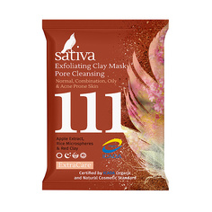 Sativa Маска-гоммаж для очищения пор №111 15 г 2шт