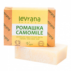 Levrana Натуральное мыло ручной работы Ромашка 100 г 2шт