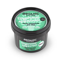 Organic Kitchen Маска-увлажнение для лица Огуречные кружочки 100 мл 2шт
