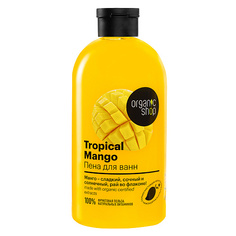 Organic Shop, Пена для ванн "Tropical Mango", 500 мл