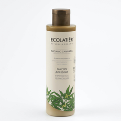 Масло для душа ECOLATIER Упругость & Релаксация Серия Organic Cannabis 250 мл