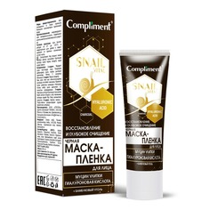 Маска для лица Compliment Snail Vital Черная восстановление и глубокое очищение 80 мл