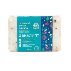 Соль ГлавБаня Эвкалипт в брикете 1,35 кг