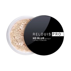 Пудра Relouis Pro Hd Blur Effect Fixing Powder фиксирующая, с эффектом блюра, №01, 10 г