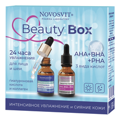 Косметический набор для лица Novosvit Beauty Box Аква-гель для женщин 2 предмета