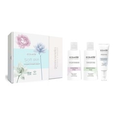 Косметический набор для лица подарочный Ecolatier Soft Skin для женщин 3 предмета