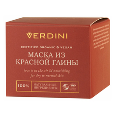Маска для лица Verdini Love Is In The Air из красной глины 50 мл No Brand