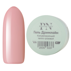 Камуфлирующий гель для наращивания и моделирования ногтей Patrisa Nail "Дримлайн" 30 г