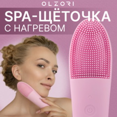 Массажная очищающая щётка для умывания лица с вибромассажем и нагревом OLZORI F-Clean Pink