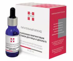 Флюид с усиленным лифтинговым действием ACTIVE концентрат PEPTIDE COMPLEX 20 мл +Active