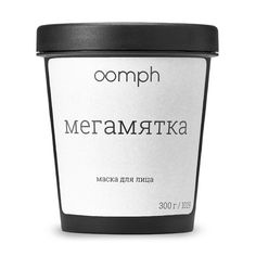 Маска для лица OOMPH Мегамятка 300 г