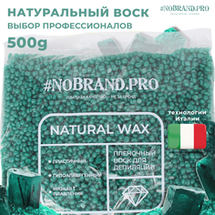 Воск для депиляции в гранулах Nobrandpro пленочный воск натуральный изумрудный 500 г Nobrand.Pro