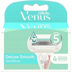 Сменные кассеты Gillette Venus Deluxe Smooth Sensitive 4 шт.