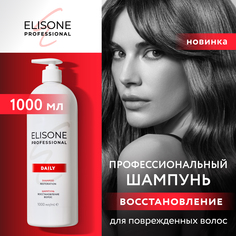 Профессиональный шампунь ELISONE PROFESSIONAL Daily Restoration Восстановление 1000 мл