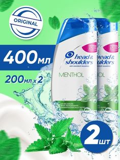 Шампунь Head & Shoulders против перхоти ментол 2 шт по 200 мл