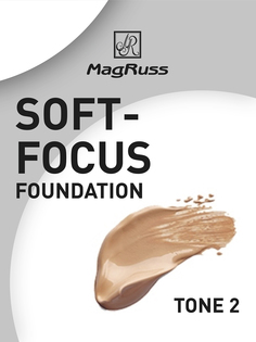 Тональный крем Magruss Soft-Perfecto для лица матирующий стойкий скрывающий поры