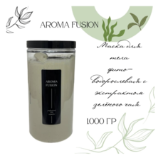 Маска моделирующая для тела AROMA FUSION Фито-Водорослевая с экстрактом зелёного чая 1 кг Lamaris