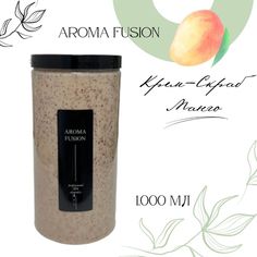 Крем Скраб Aroma FusionМанго Натуральная косметика 1 кг