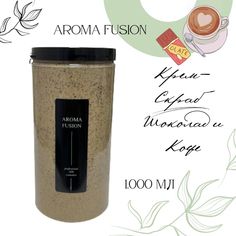 Крем-Скраб Aroma Fusion Шоколад и Натуральный молотый кофе 1 кг