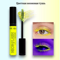 Цветная Тушь Для Ресниц Неоновая Handaiyan Желтая