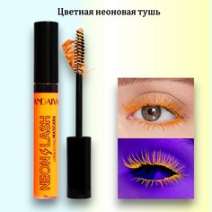 Цветная Тушь Для Ресниц Неоновая Handaiyan Оранжевая