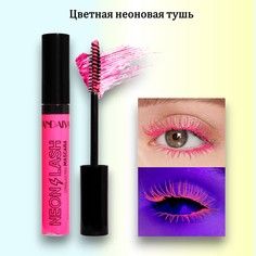 Цветная Тушь Для Ресниц Неоновая Handaiyan Розовая