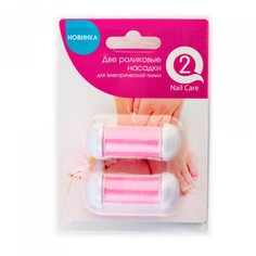 Сменные ролики для пилки Q2 nail care Pedi Spa розовые Сменные ролики 2 шт