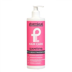 Шампунь для волос Pharmlevel Hair Car рост и восстановление 400 мл