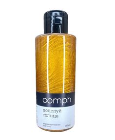 Мерцающее масло для тела OOMPH Поцелуй солнца 150мл
