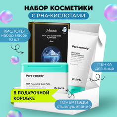 Набор Dr.Jart+пенка для лица+ Dr.Jart+тонер пэды+JMSolution маска с экстрактом лотоса 10шт