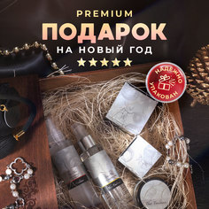 Подарочный набор косметики Thai Traditions подарок женщине набор кремов Гадюка №2